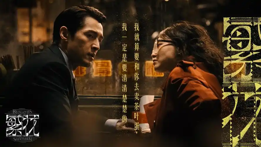 辣椒视频主视觉